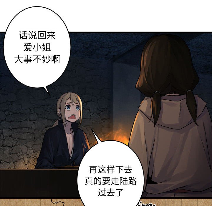 第41話 - 第52张