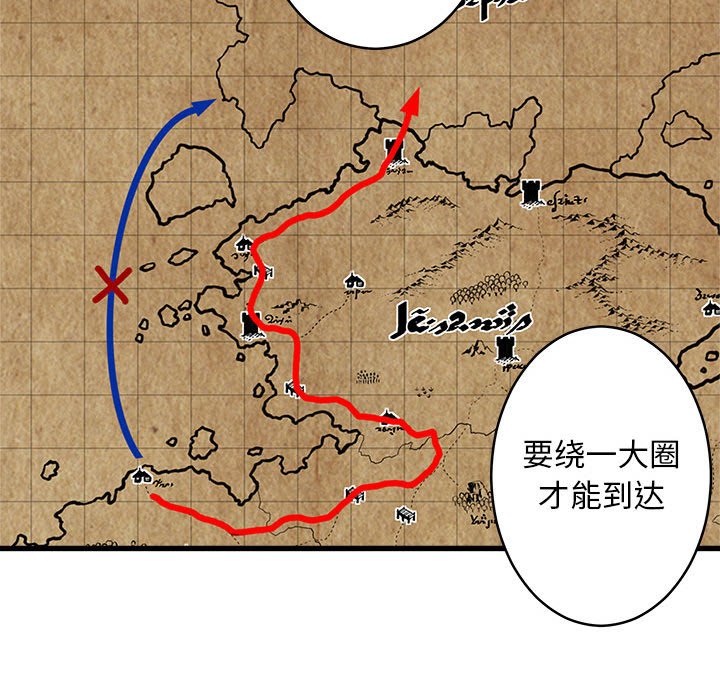 第41話 - 第53张