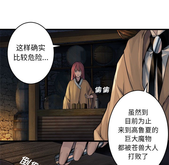 第41話 - 第54张