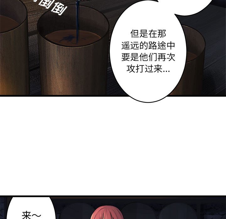 第41話 - 第55张