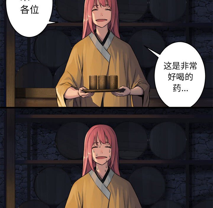 第41話 - 第56张