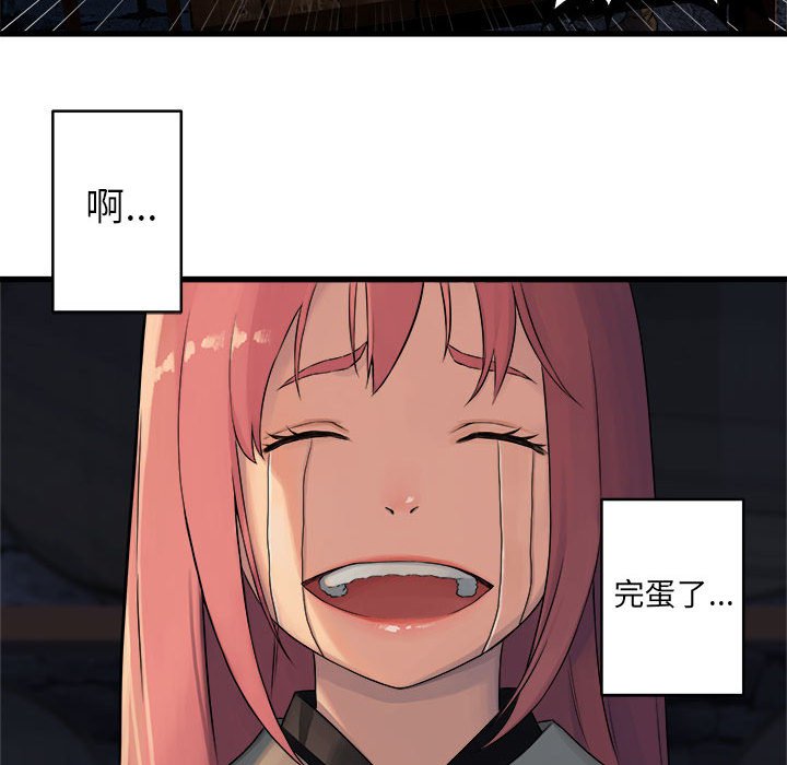 第41話 - 第58张