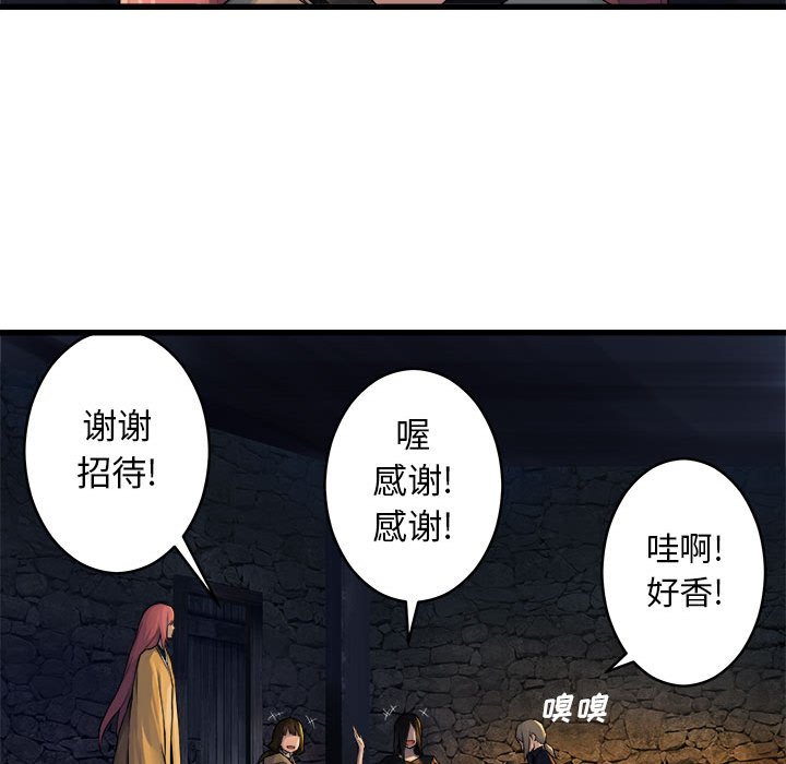 第41話 - 第59张