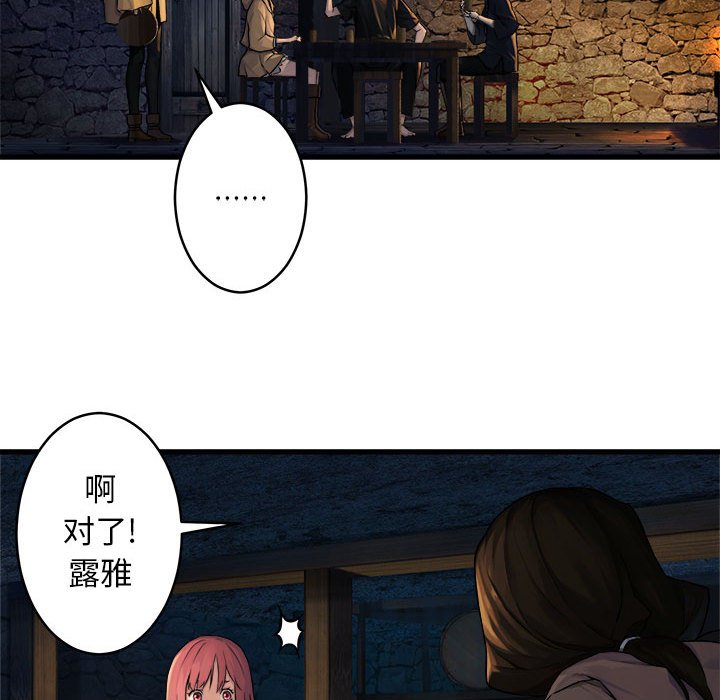 第41話 - 第60张