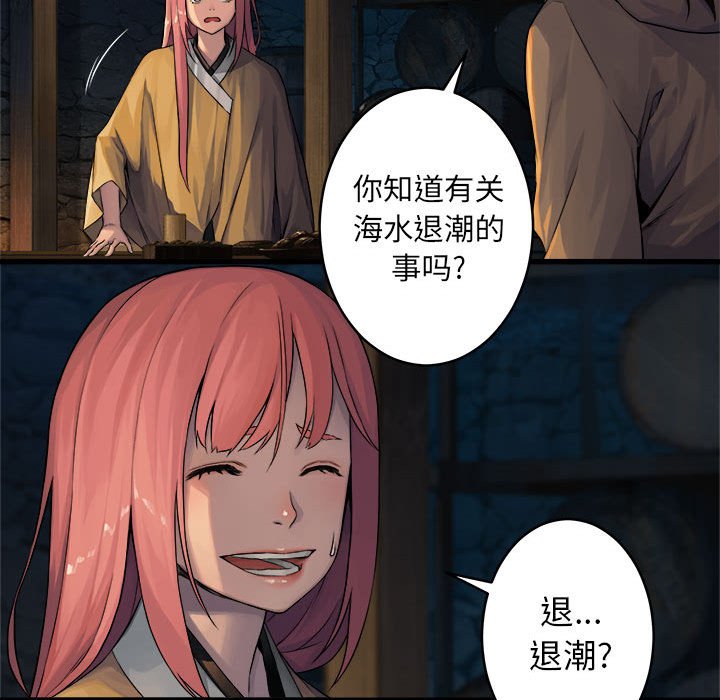 第41話 - 第61张