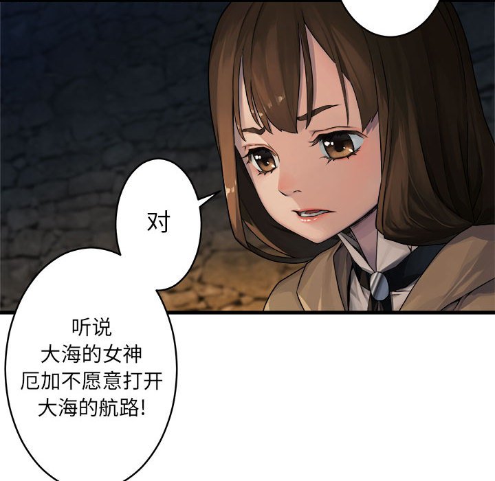 第41話 - 第62张