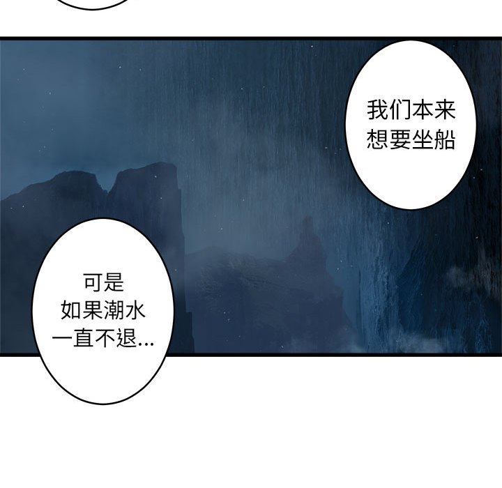 第41話 - 第63张