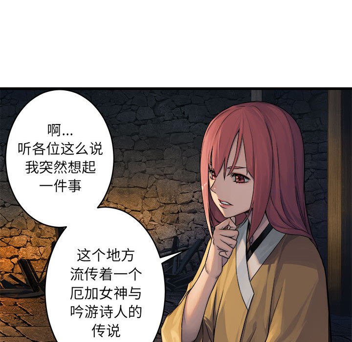 第41話 - 第64张