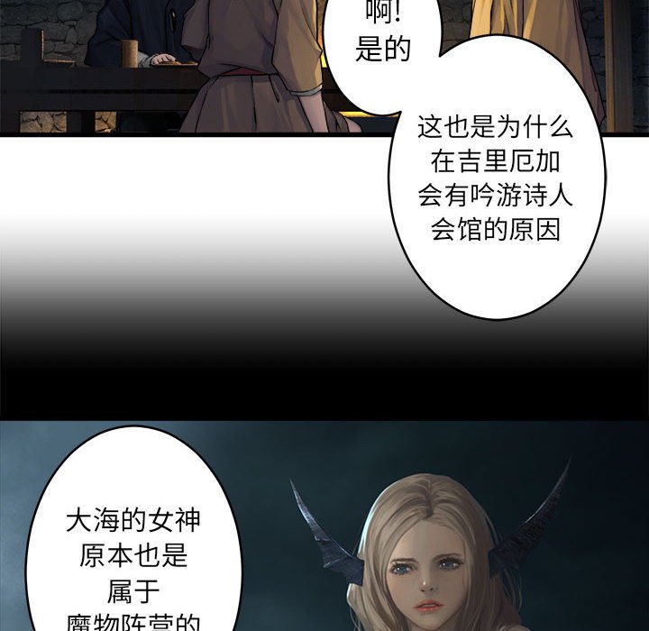 第41話 - 第66张