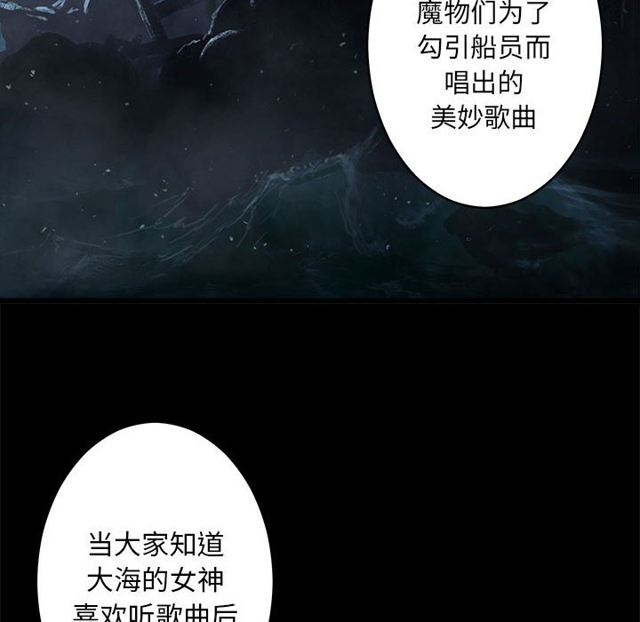 第41話 - 第68张