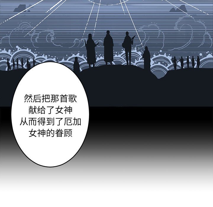 第41話 - 第70张