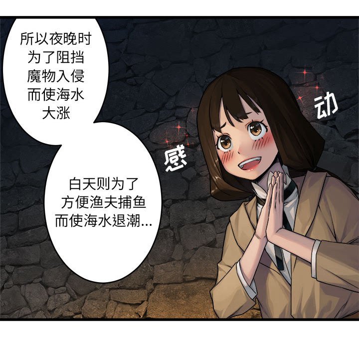 第41話 - 第71张