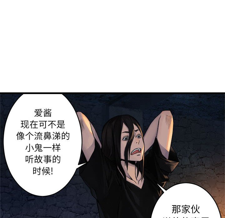 第41話 - 第72张