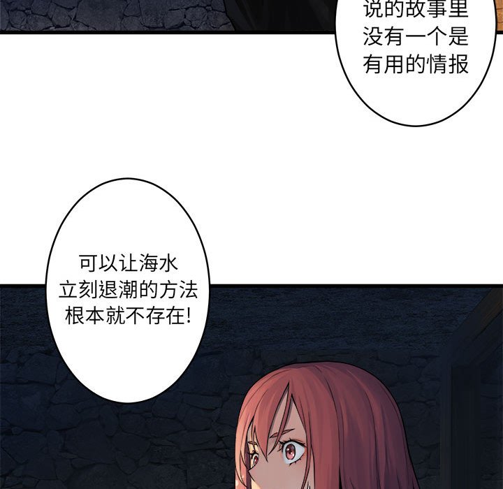 第41話 - 第73张