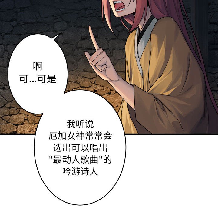 第41話 - 第74张