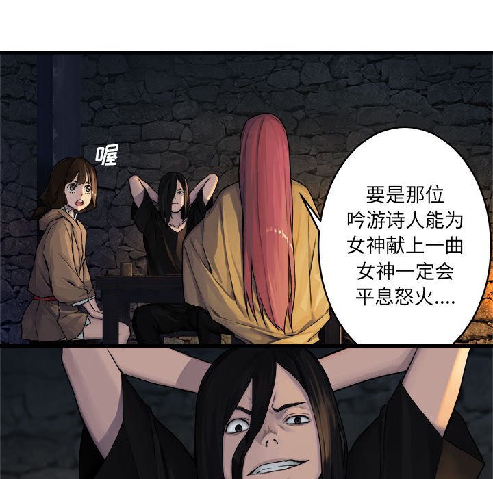 第41話 - 第75张