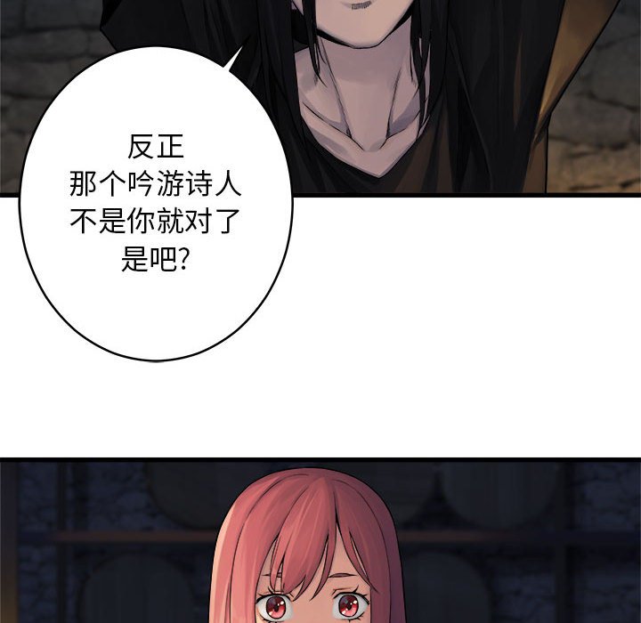 第41話 - 第76张