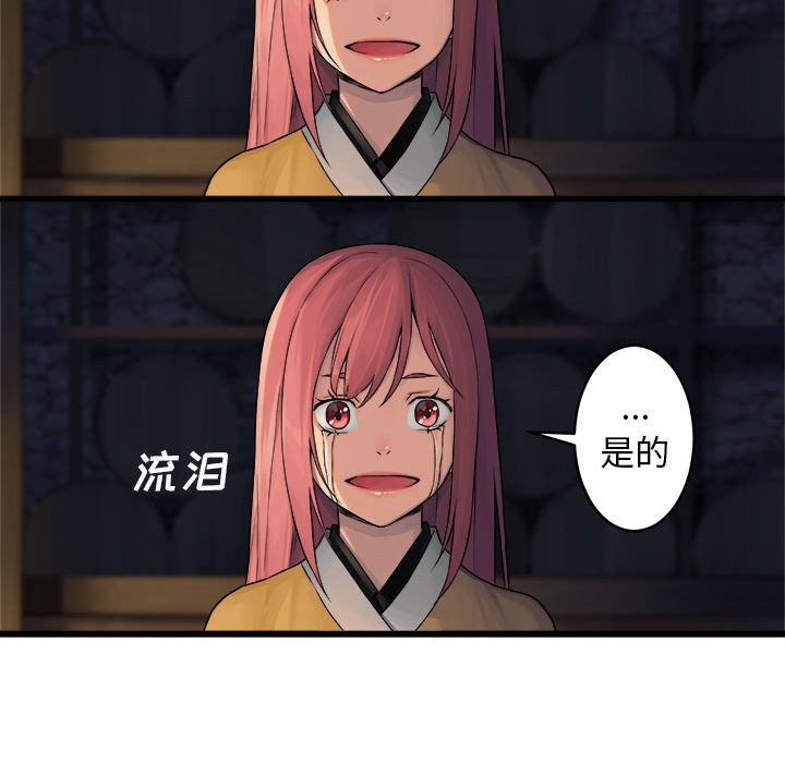 第41話 - 第77张