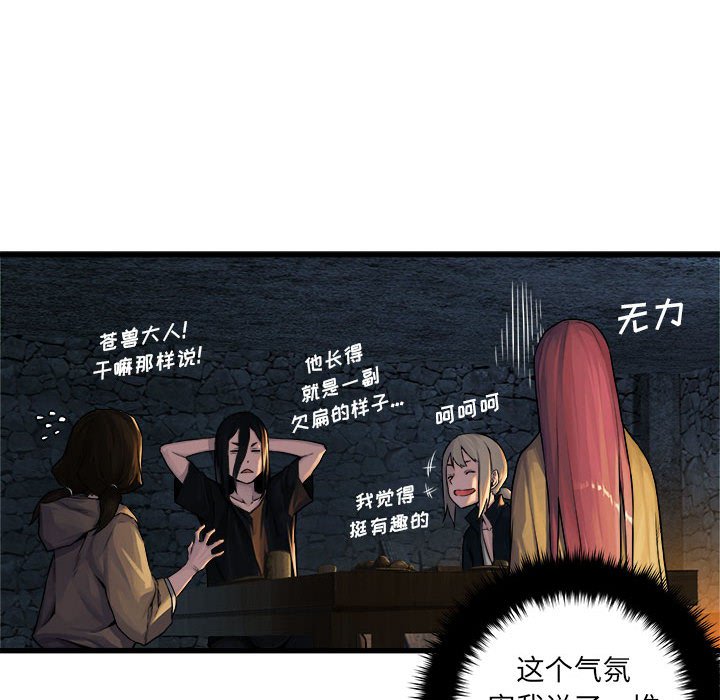 第41話 - 第78张