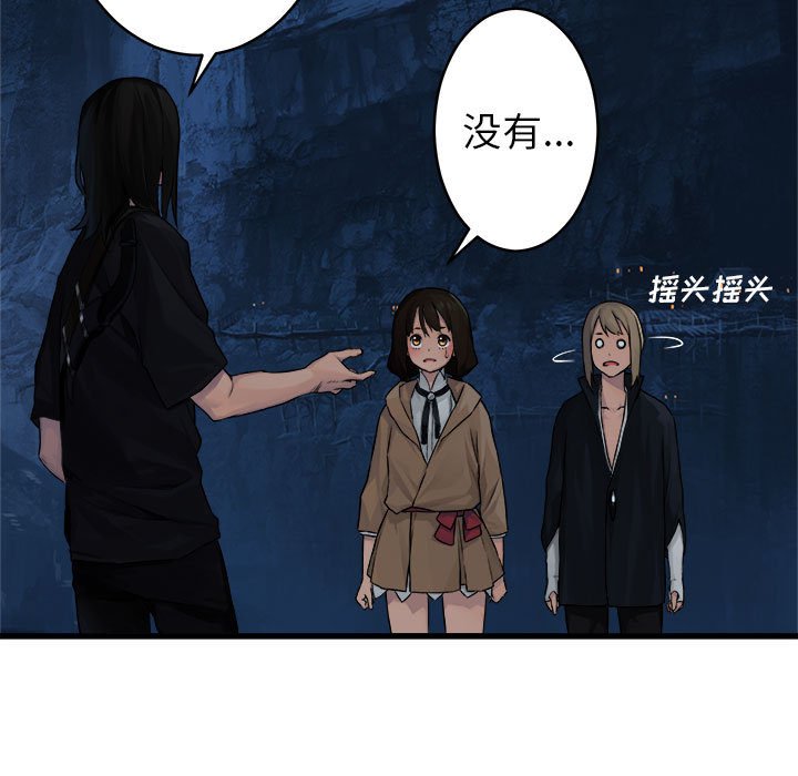 第41話 - 第8张