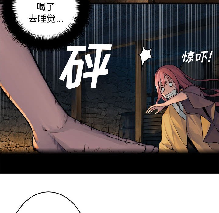 第41話 - 第80张