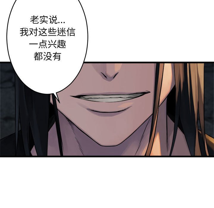 第41話 - 第81张