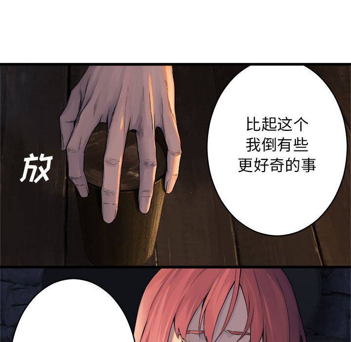 第41話 - 第82张