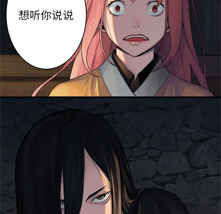 第41話 - 第83张
