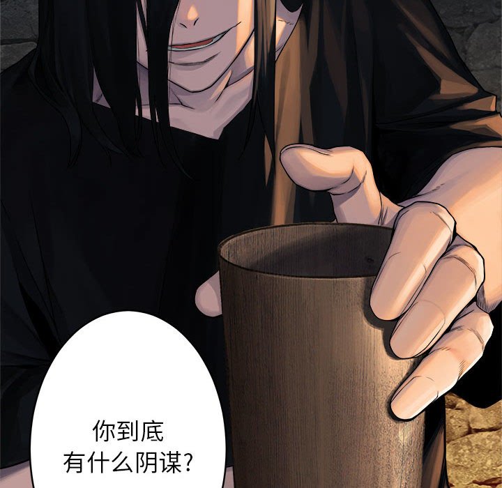 第41話 - 第84张