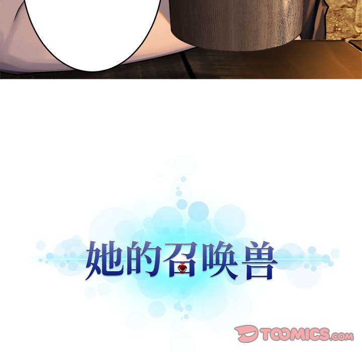 第41話 - 第85张
