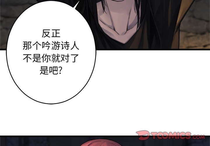 第42話 - 第1张