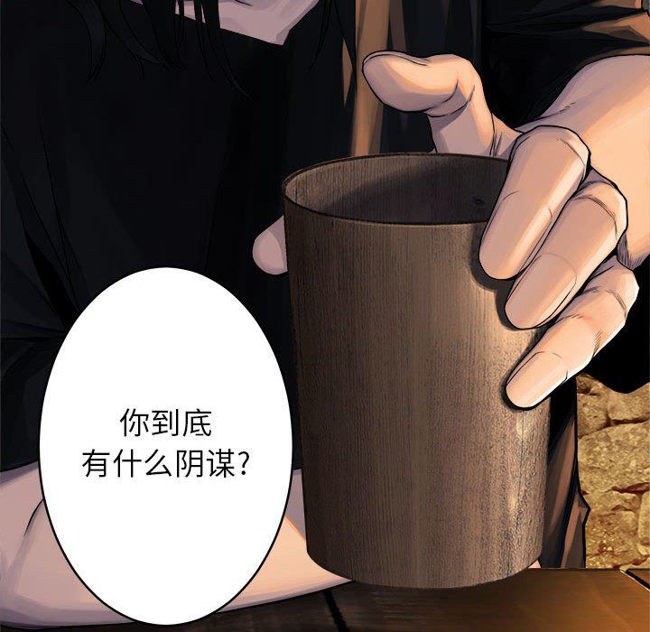 第42話 - 第10张
