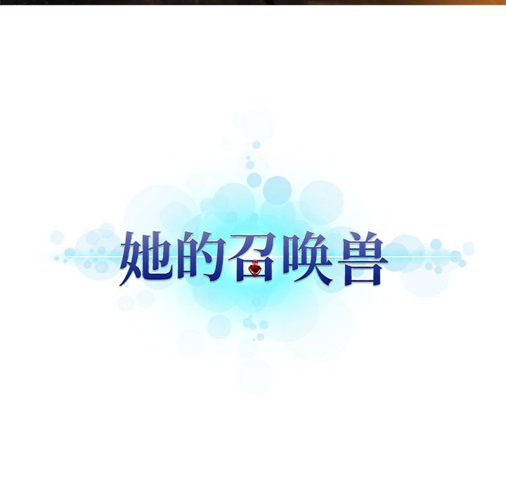 第42話 - 第11张