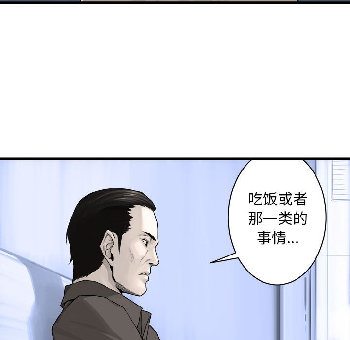 第42話 - 第16张