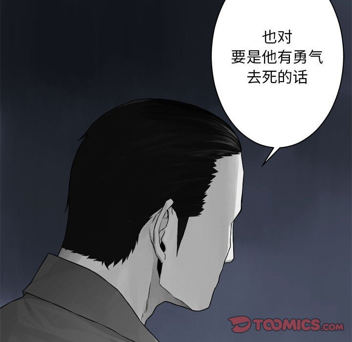 第42話 - 第25张