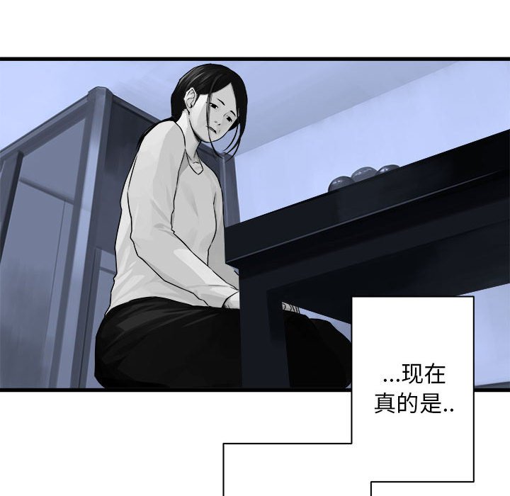 第42話 - 第27张