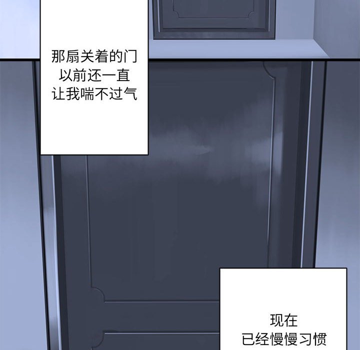第42話 - 第29张