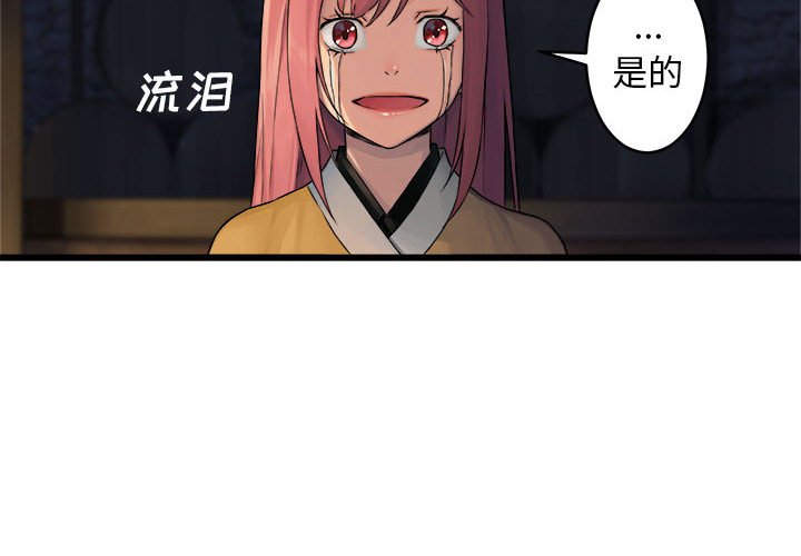 第42話 - 第3张