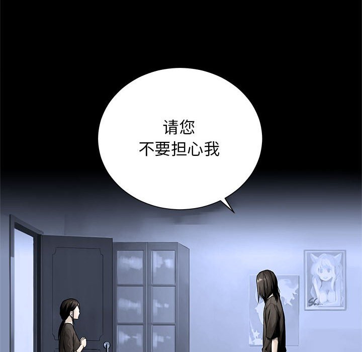 第42話 - 第31张