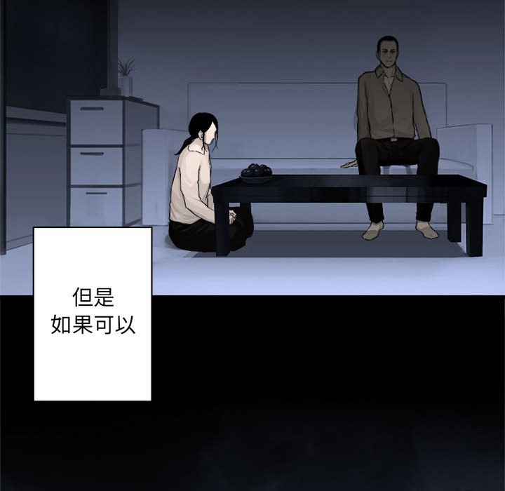 第42話 - 第35张