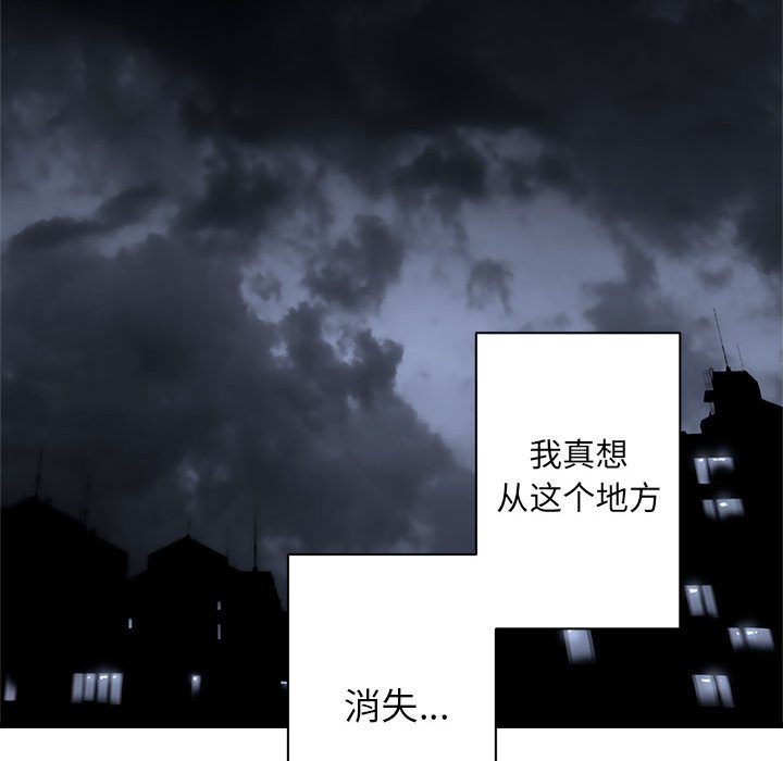第42話 - 第36张