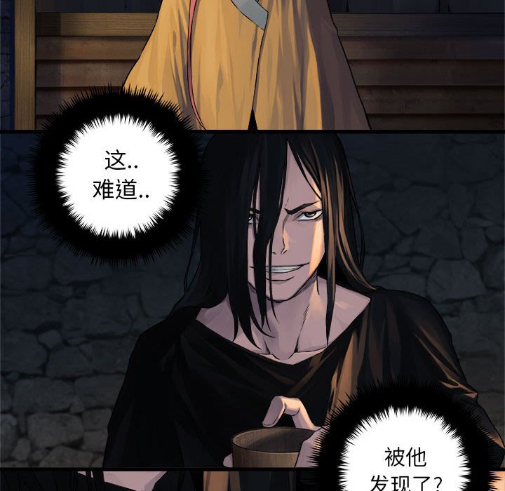 第42話 - 第41张