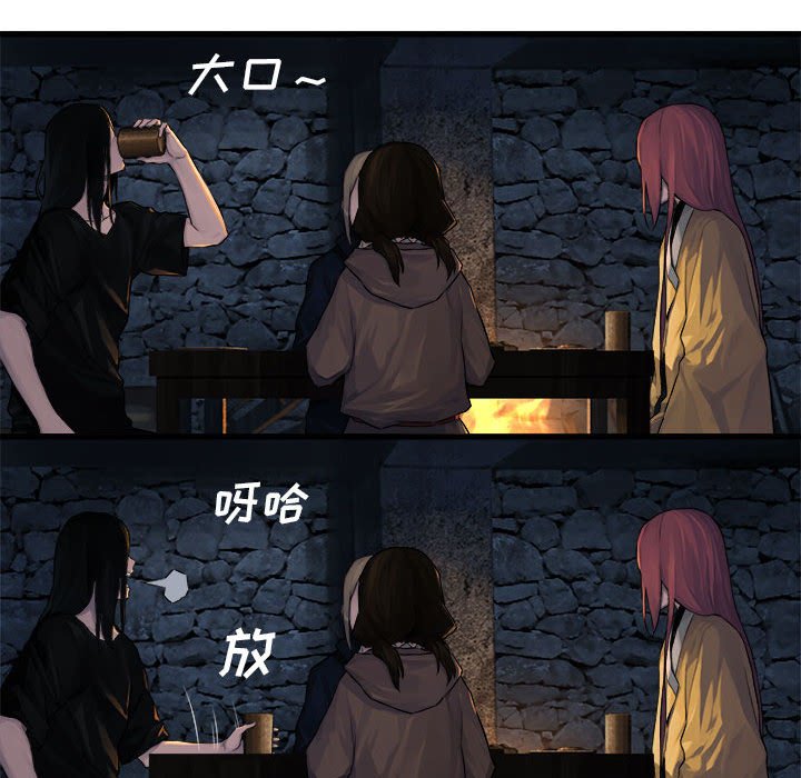 第42話 - 第43张