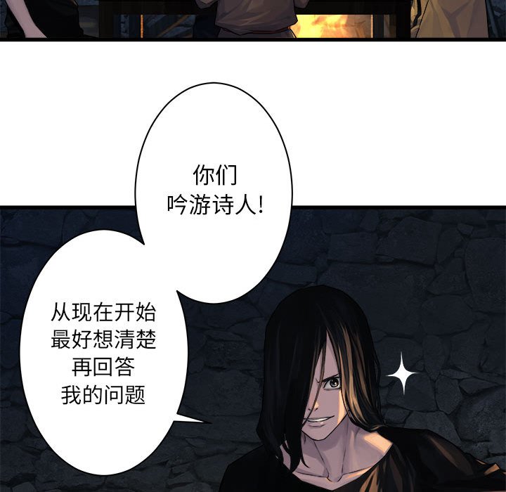 第42話 - 第44张