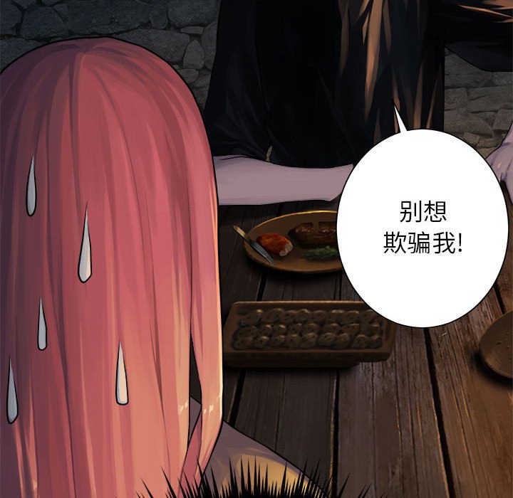 第42話 - 第45张