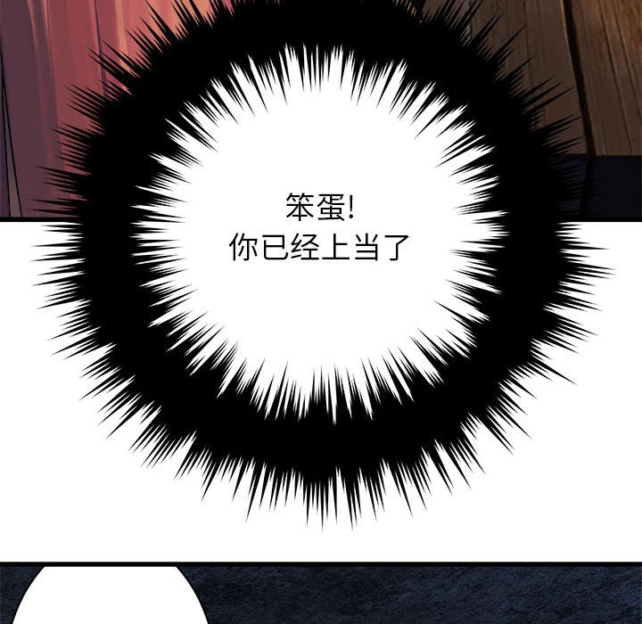 第42話 - 第46张