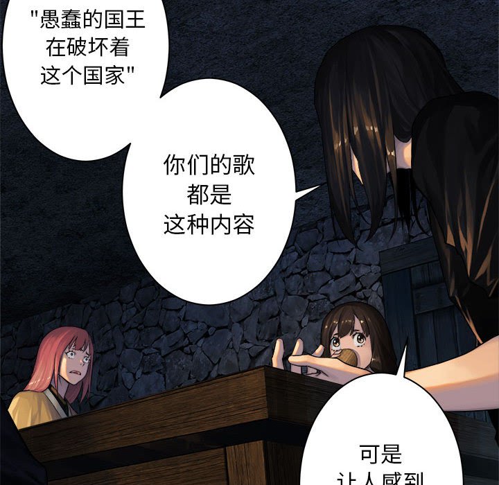 第42話 - 第47张