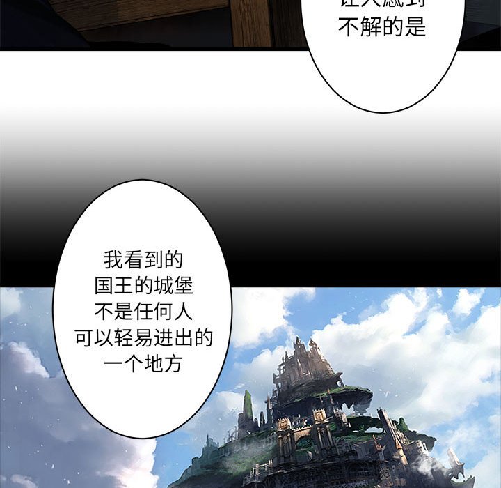 第42話 - 第48张