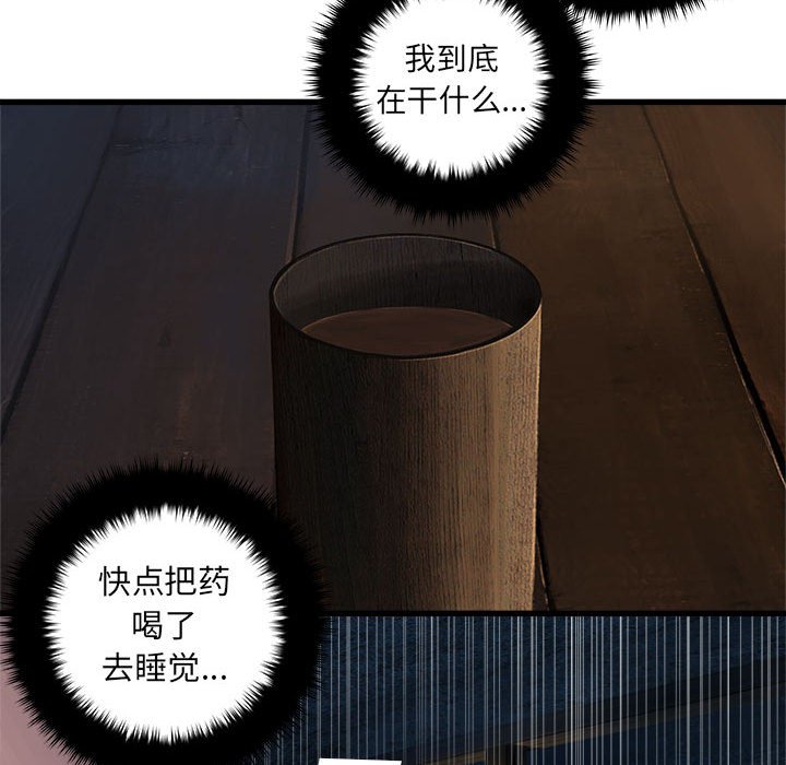 第42話 - 第5张