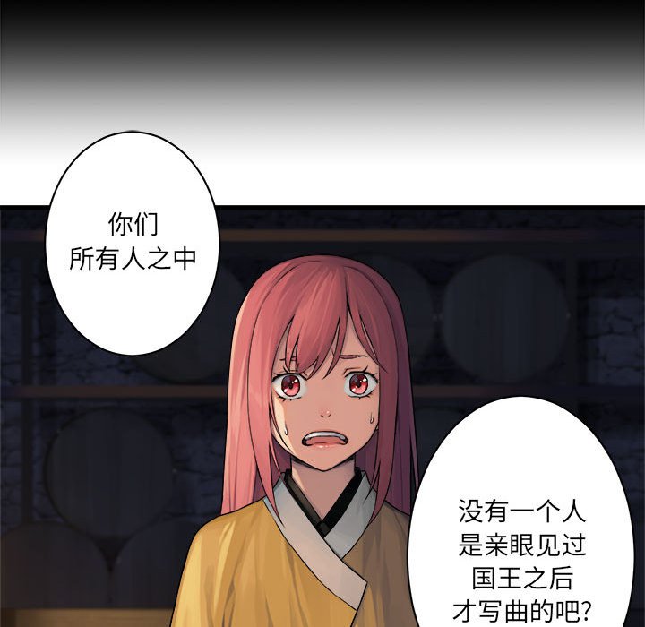 第42話 - 第50张